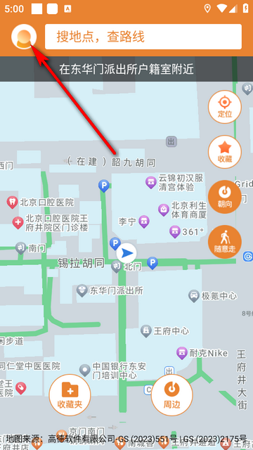 春芽地图视障版官方版 春芽地图视障版官方版