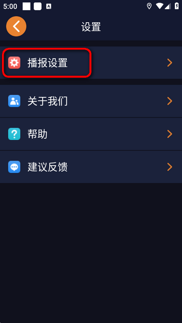 春芽地图视障版官方版 春芽地图视障版官方版