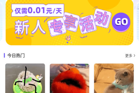 河马输入法app解锁VIP版 河马输入法app解锁VIP版