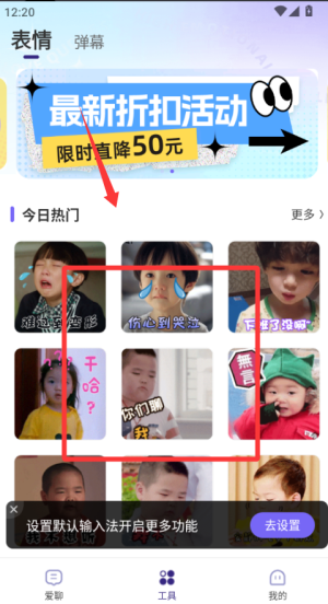 河马输入法app解锁VIP版 河马输入法app解锁VIP版