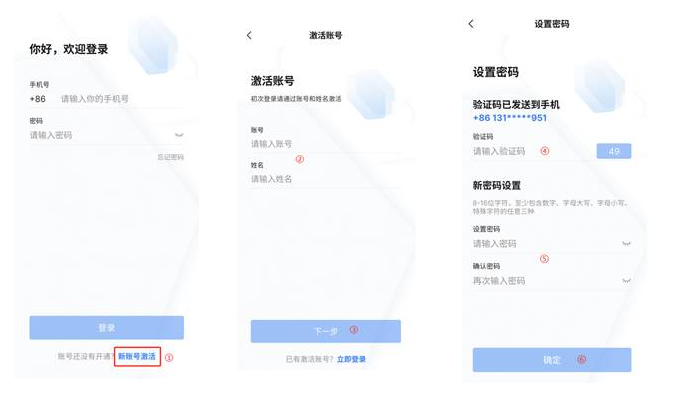 ѧϰ��˰app���°�