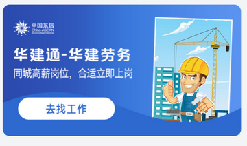 云建宝-工人端注册入口 云建宝-工人端注册入口