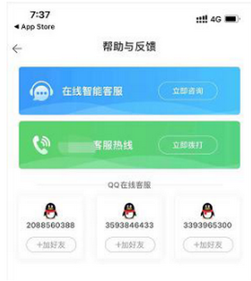云建宝-工人端注册入口 云建宝-工人端注册入口