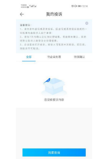 云建宝-工人端注册入口 云建宝-工人端注册入口