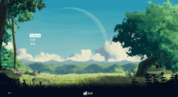 拉娜星球修改器版 拉娜星球修改器版