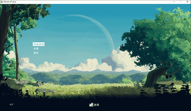 拉娜星球修改器版 拉娜星球修改器版