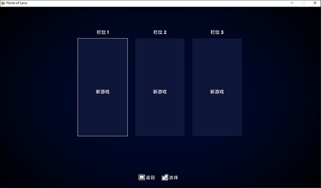 拉娜星球修改器版 拉娜星球修改器版