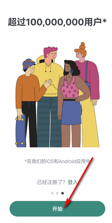 Impulse大脑训练app Impulse大脑训练app