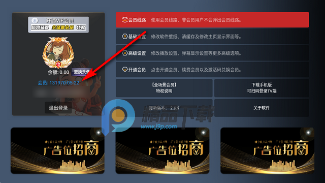 趣看TV电视版 趣看TV电视版