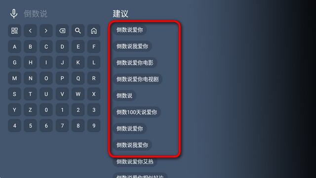 趣看TV电视版 趣看TV电视版