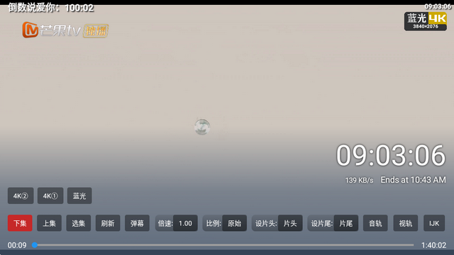 趣看TV电视版 趣看TV电视版