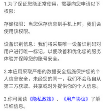 水电查询管家app官方下载 水电查询管家app官方下载