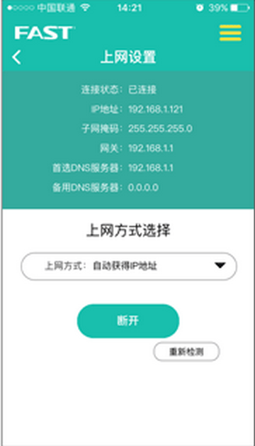 Ѹ��·��app�ٷ�����