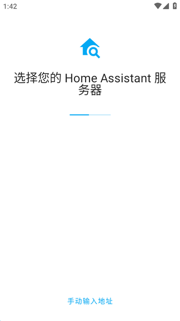 Home Assistant最新版本 Home Assistant最新版本