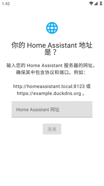 Home Assistant最新版本 Home Assistant最新版本