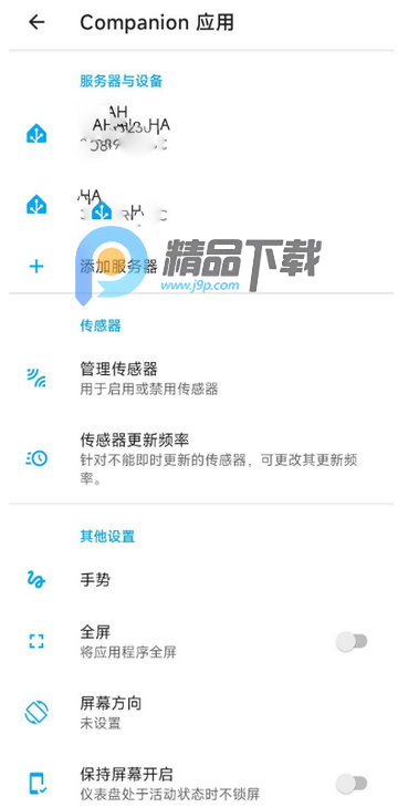 Home Assistant最新版本 Home Assistant最新版本