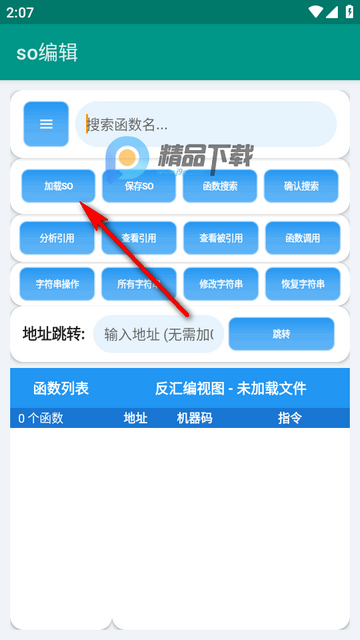 so�༭����׿��