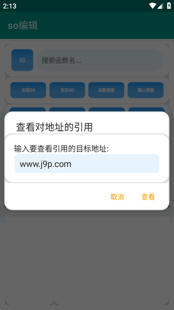 so�༭����׿��