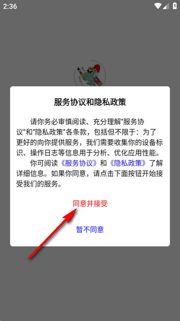 ������app���°�