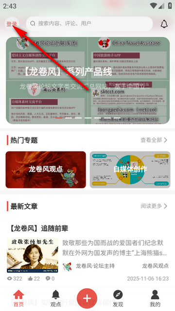 ������app���°�