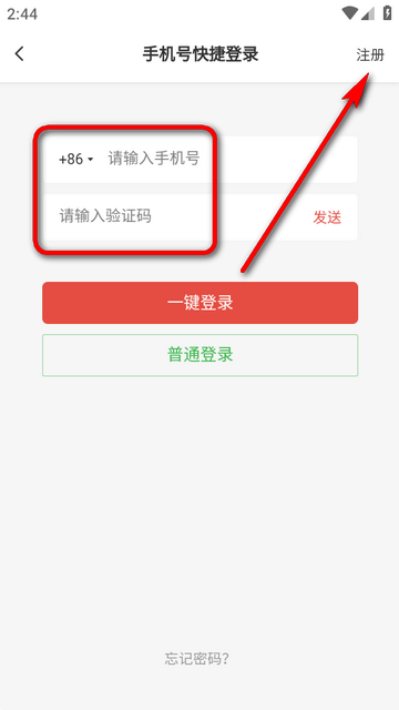 ������app���°�