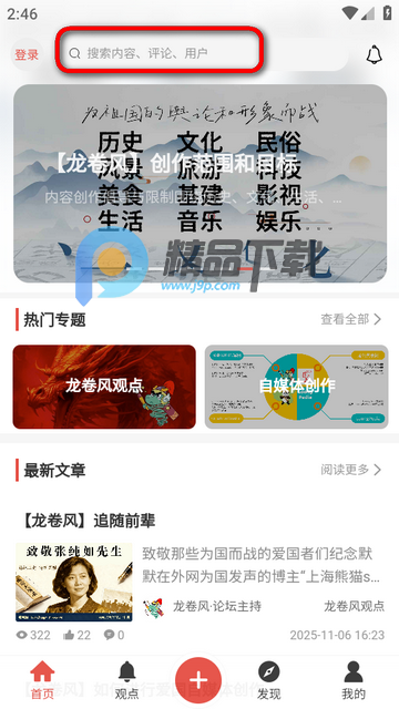 ������app���°�