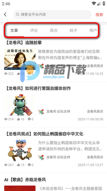 ������app���°�