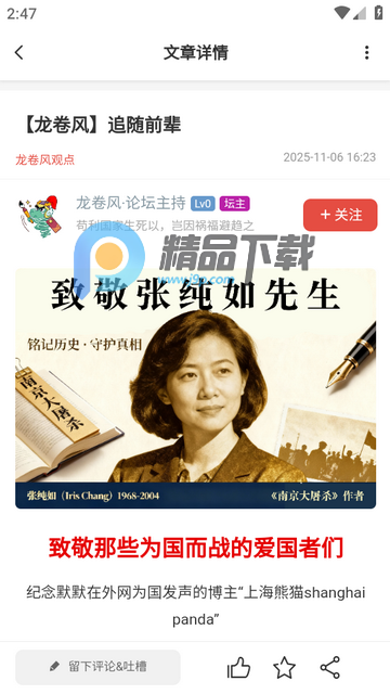 ������app���°�