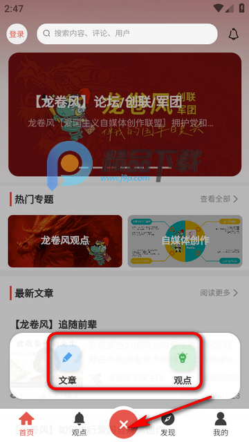 ������app���°�