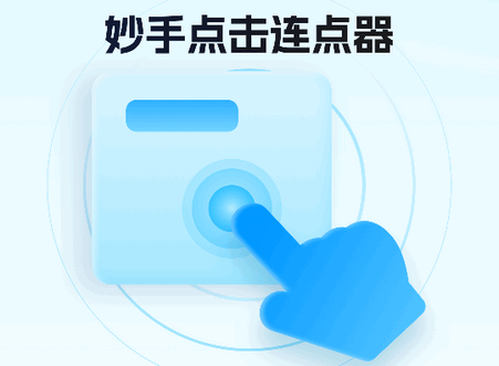 �����Զ����������app