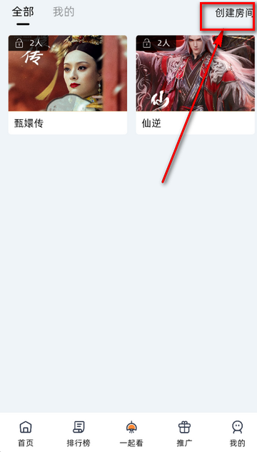 橙光视频影视app官方下载 橙光视频影视app官方下载