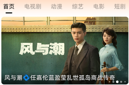 橙光视频影视app官方下载 橙光视频影视app官方下载