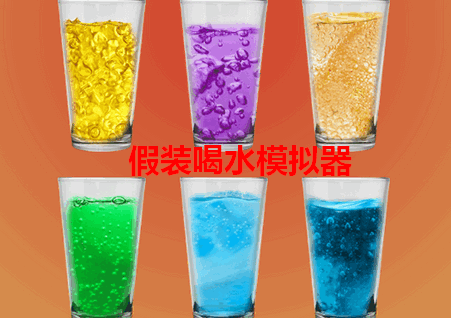 ��װ��ˮģ������Ϸ