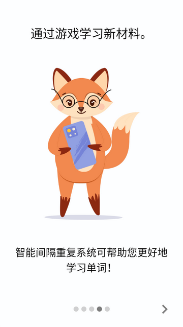 英语单词卡片学习(Lexilize Flashcards) 英语单词卡片学习(Lexilize Flashcards)