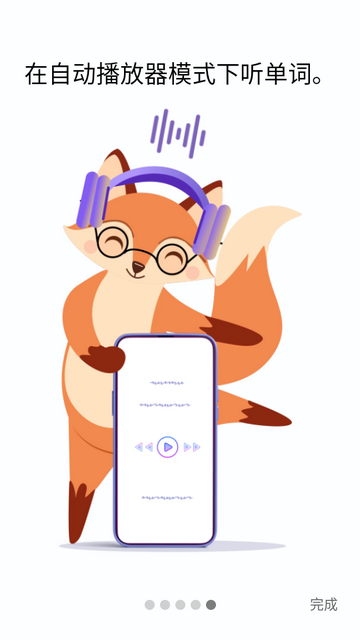 英语单词卡片学习(Lexilize Flashcards) 英语单词卡片学习(Lexilize Flashcards)