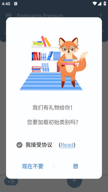 英语单词卡片学习(Lexilize Flashcards) 英语单词卡片学习(Lexilize Flashcards)