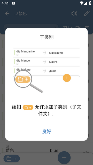 英语单词卡片学习(Lexilize Flashcards) 英语单词卡片学习(Lexilize Flashcards)