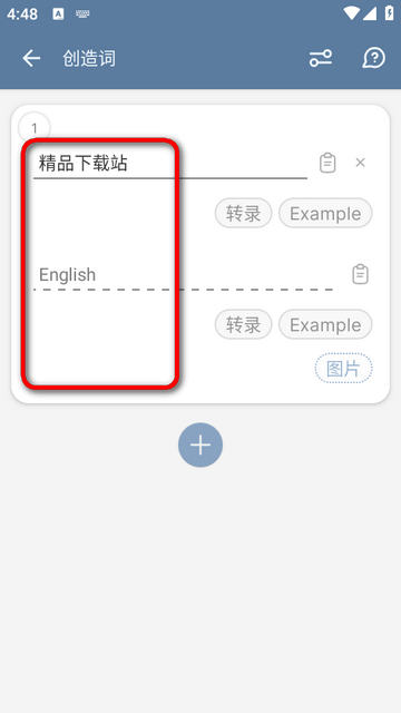 英语单词卡片学习(Lexilize Flashcards) 英语单词卡片学习(Lexilize Flashcards)