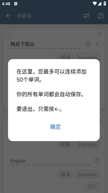 英语单词卡片学习(Lexilize Flashcards) 英语单词卡片学习(Lexilize Flashcards)
