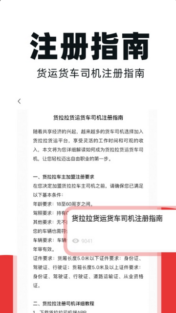 ����������app�ٷ�����