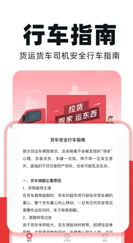 ����������app�ٷ�����