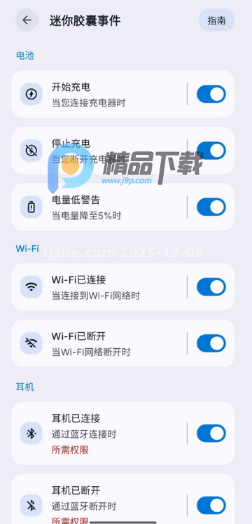 �鶯��רҵ��(Material Capsule)