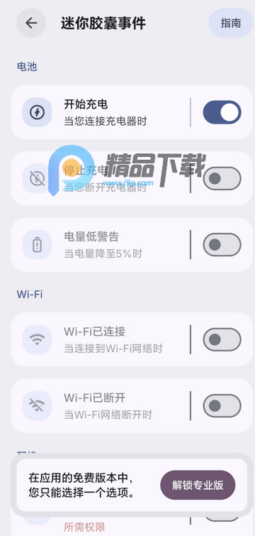 �鶯��רҵ��(Material Capsule)