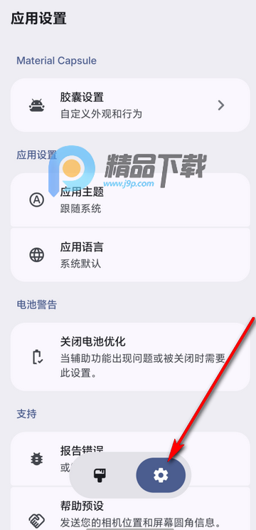 �鶯��רҵ��(Material Capsule)