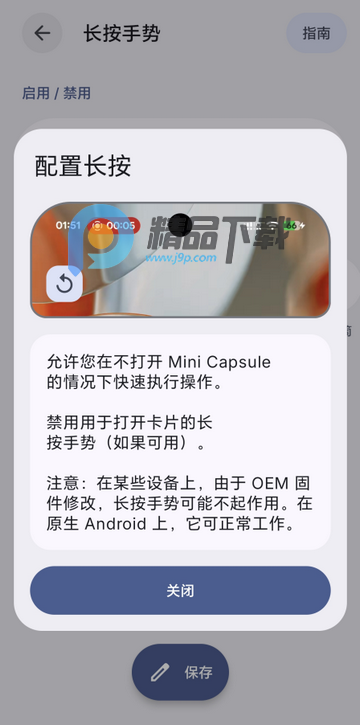 �鶯��רҵ��(Material Capsule)