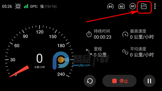 车速测速仪Speedometer中文版 车速测速仪Speedometer中文版