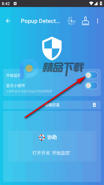 ��浯����⹤��(Popup Detector)