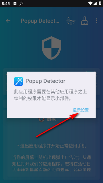 ��浯����⹤��(Popup Detector)
