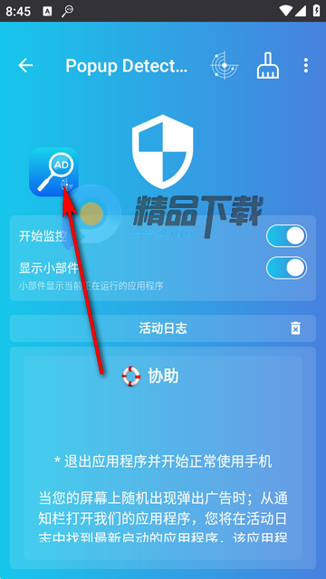 ��浯����⹤��(Popup Detector)