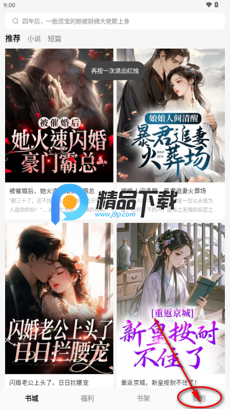 ����С˵app�ֻ���